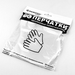 перчатки одноразовые полиэтиленовые 8мкм (100шт/уп) рб