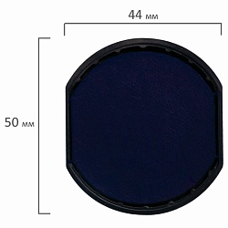 подушка сменная d=40 мм, синяя