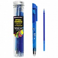Ручка гелевая синяя со стираемыми чернилами + 9 стержней