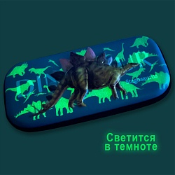 пенал "dinosaur" со светонакапливающим элементом stegosaurus