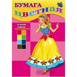 бумага цв. а4 16л  8цв двусторонняя "золушка" (набор для детского творчества)