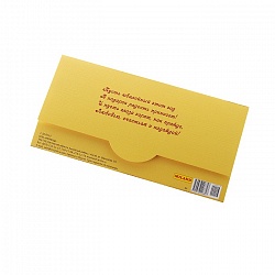 открытка -конверт  "с юбилеем" лен