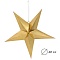 праздничное украшение "paper star" d60 золото