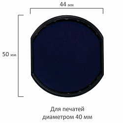 подушка сменная d=40 мм, фиолетовая