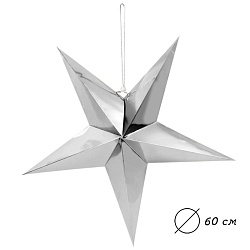 праздничное украшение "paper star" d60 серебро